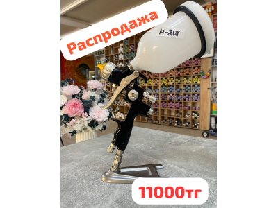 ? Большая распродажа покрасочных пистолетов!